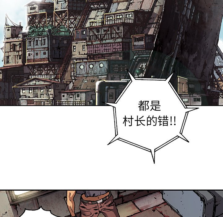 第73話 - 第78张
