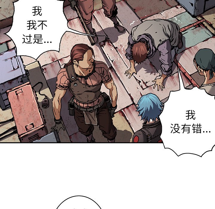 第73話 - 第79张