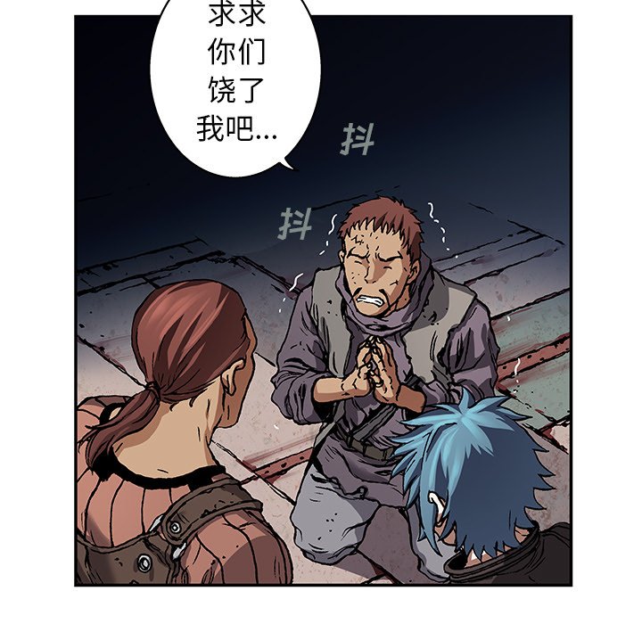 第73話 - 第80张