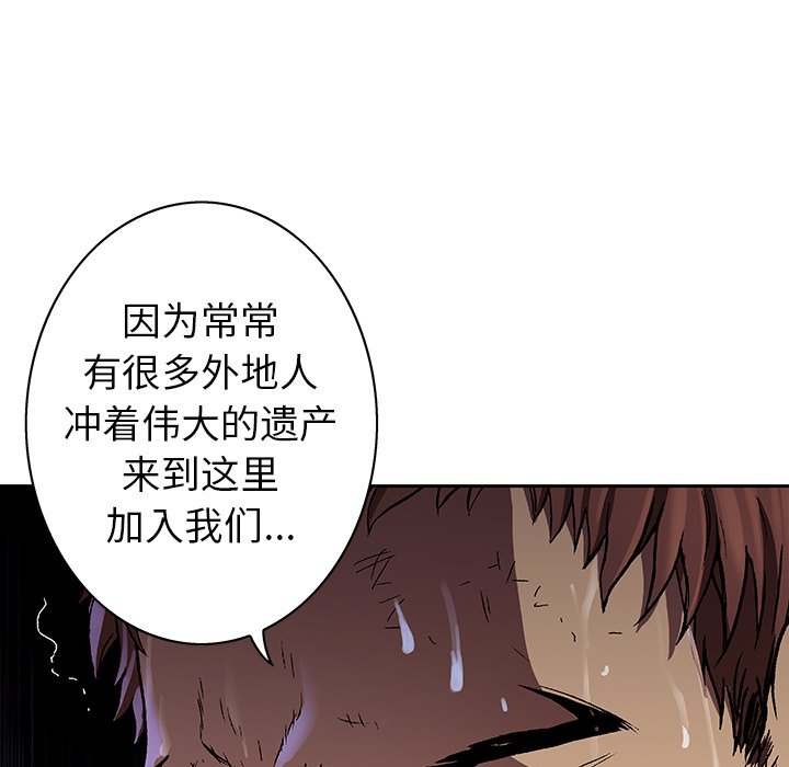 第73話 - 第81张