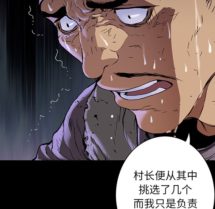 第73話 - 第82张