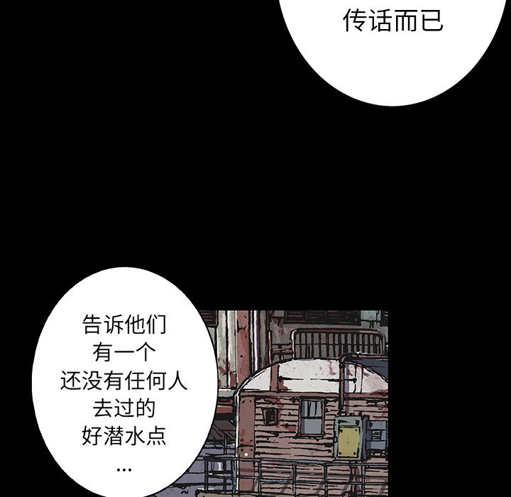 第73話 - 第83张