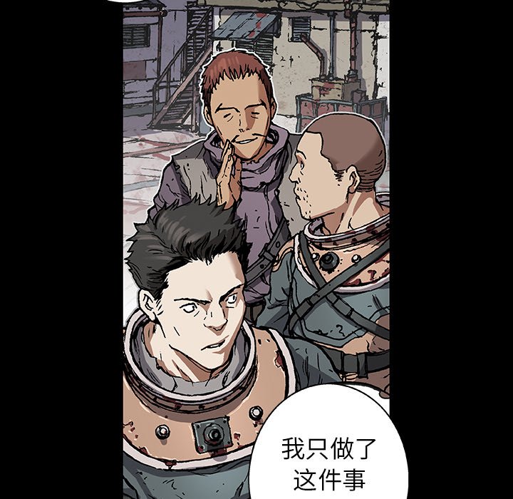 第73話 - 第84张