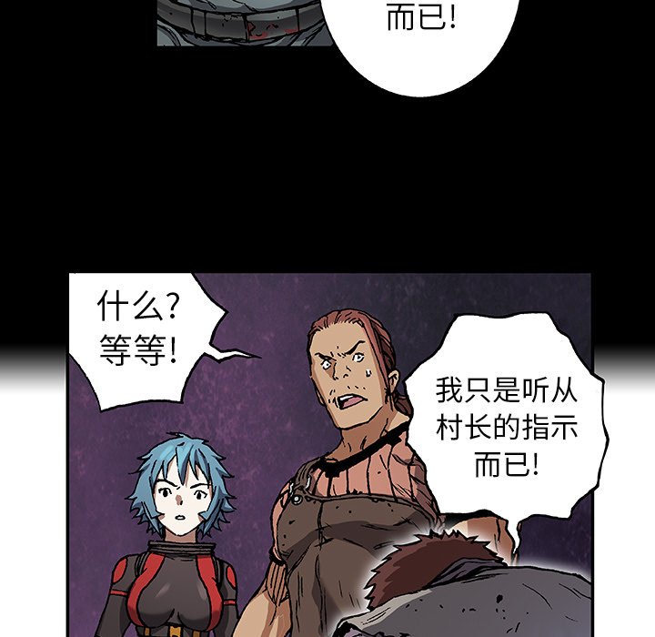第73話 - 第85张