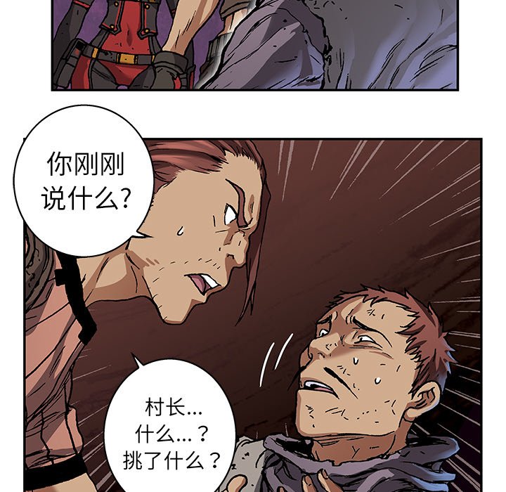 第73話 - 第86张