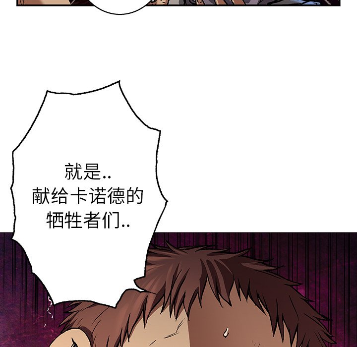 第73話 - 第87张