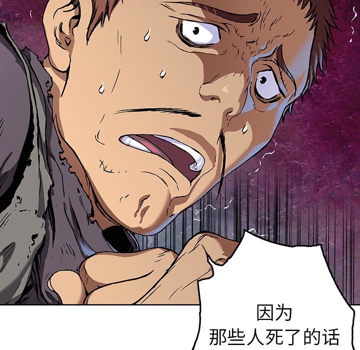 第73話 - 第88张