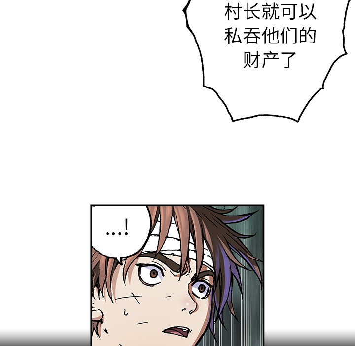 第73話 - 第89张