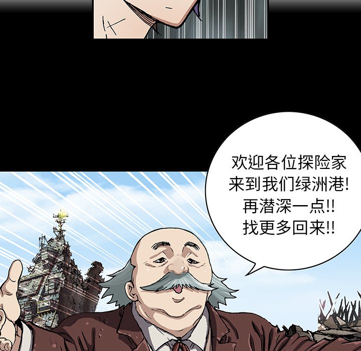 第73話 - 第90张