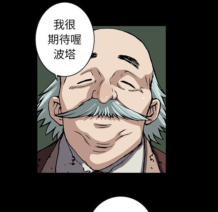 第73話 - 第92张