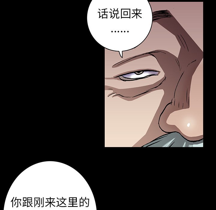 第73話 - 第93张