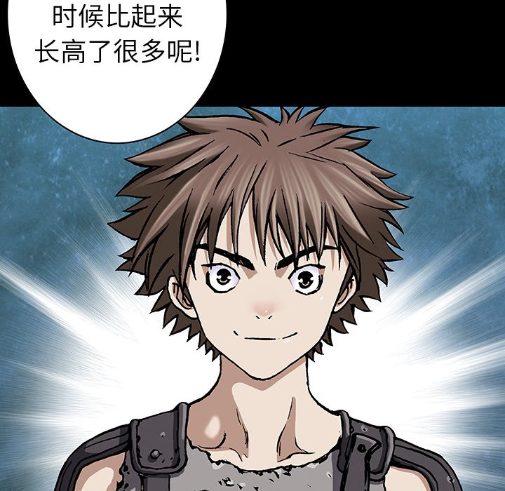 第73話 - 第94张