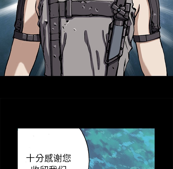 第73話 - 第95张