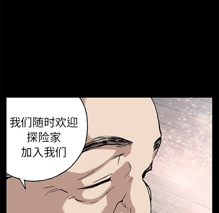 第73話 - 第97张