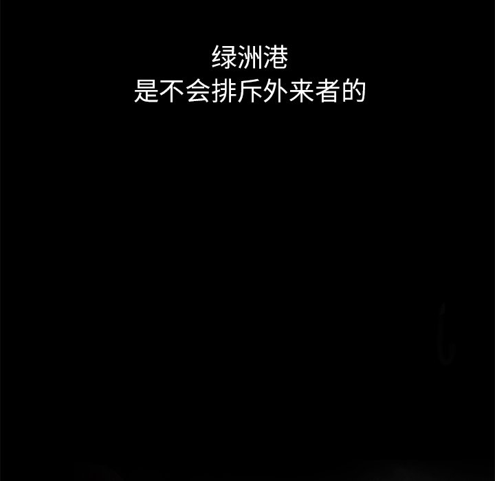 第73話 - 第99张