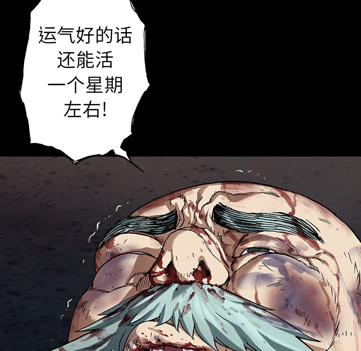 第74話 - 第101张