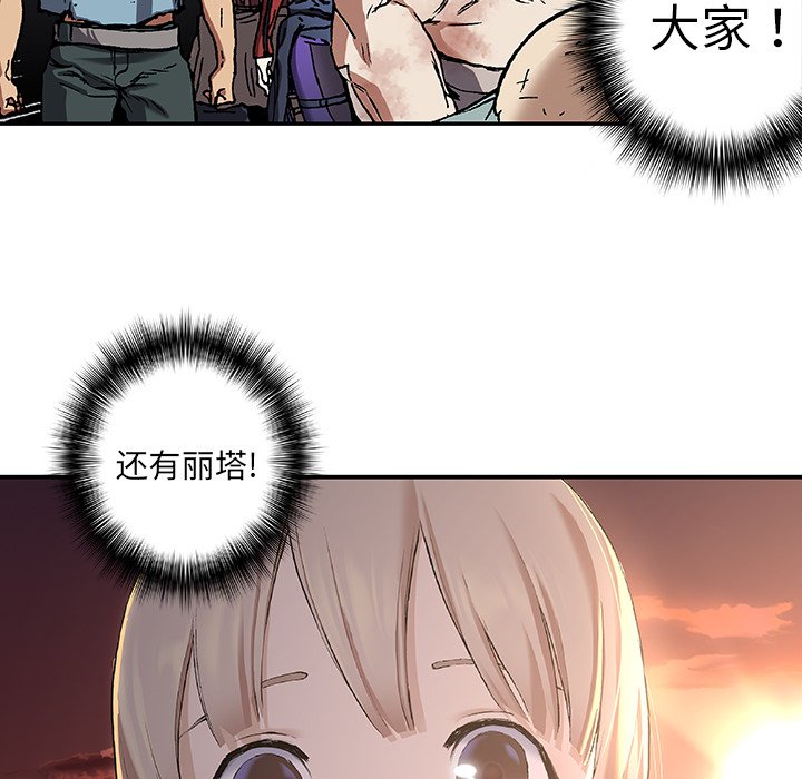 第74話 - 第103张