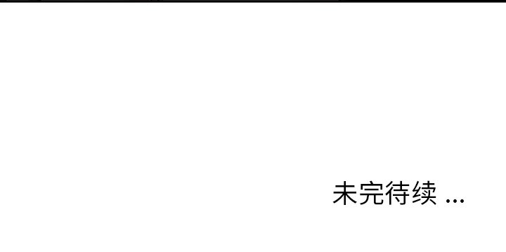 第74話 - 第107张