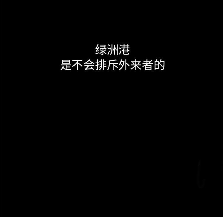 第74話 - 第11张