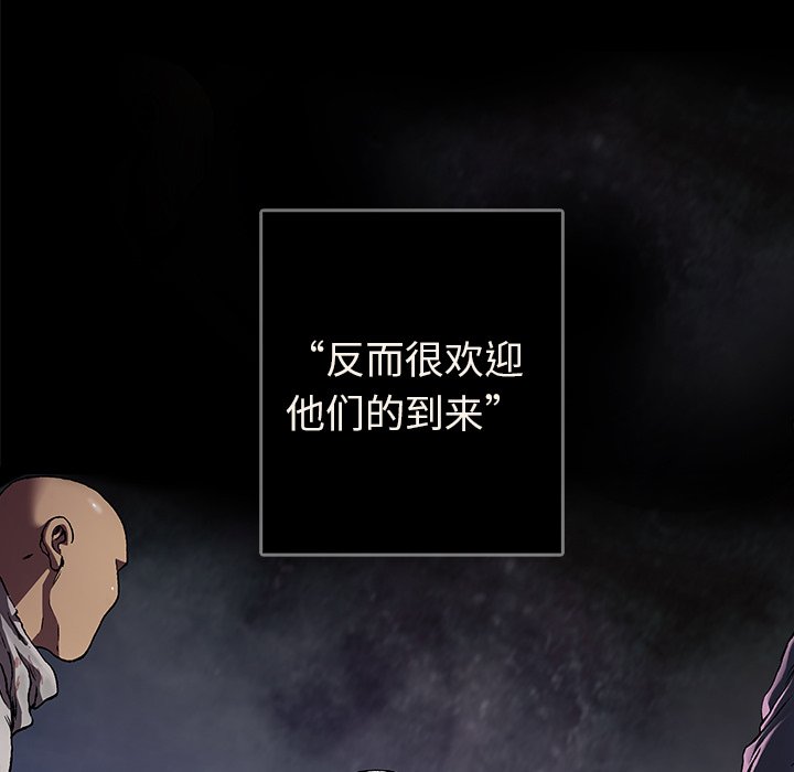 第74話 - 第12张