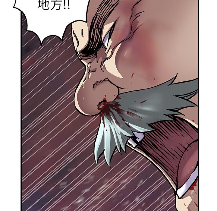 第74話 - 第25张