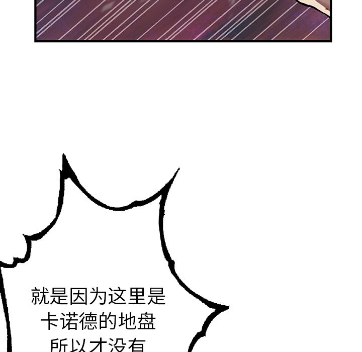 第74話 - 第26张