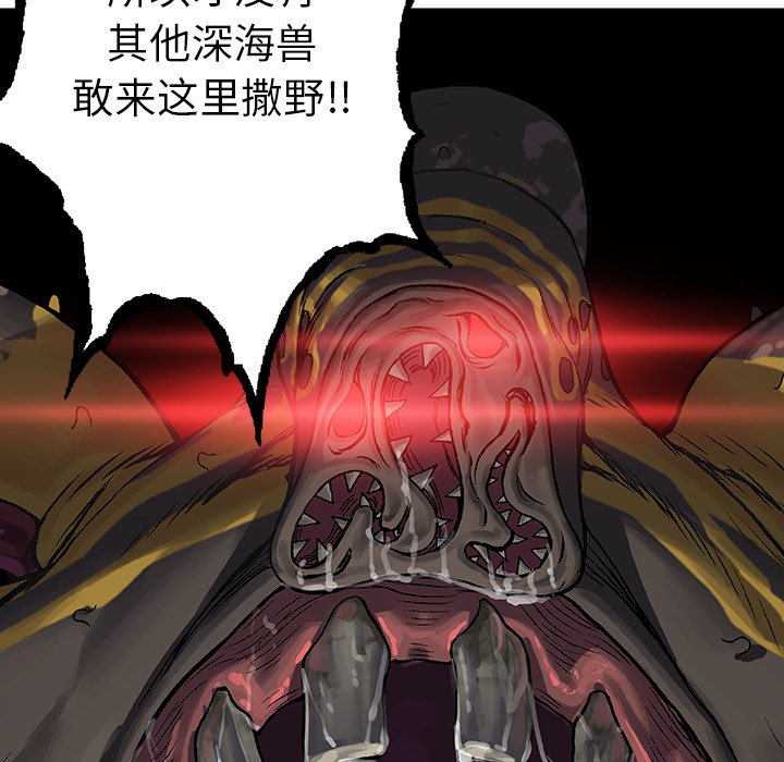 第74話 - 第27张