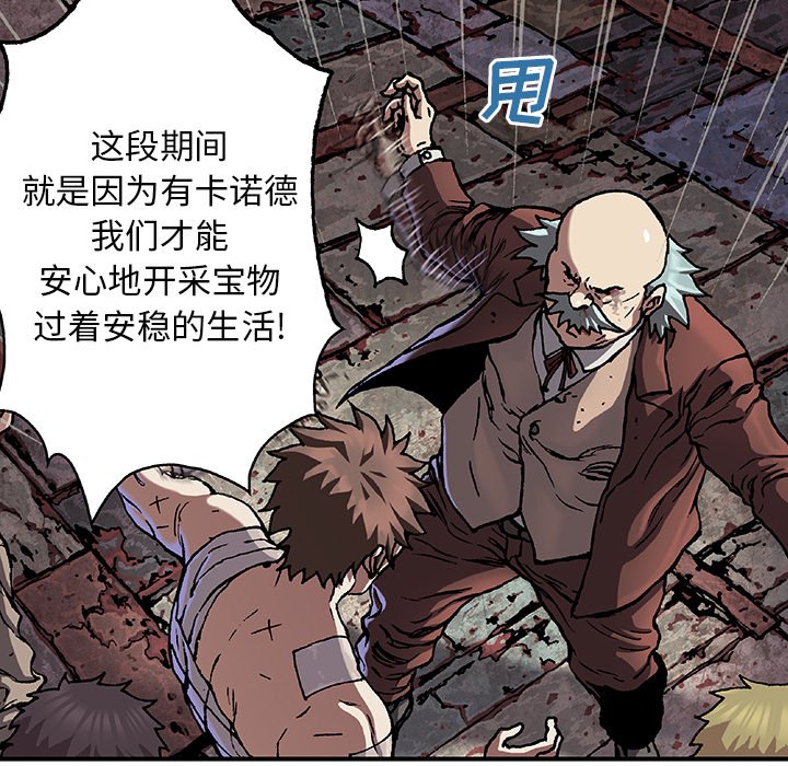 第74話 - 第31张