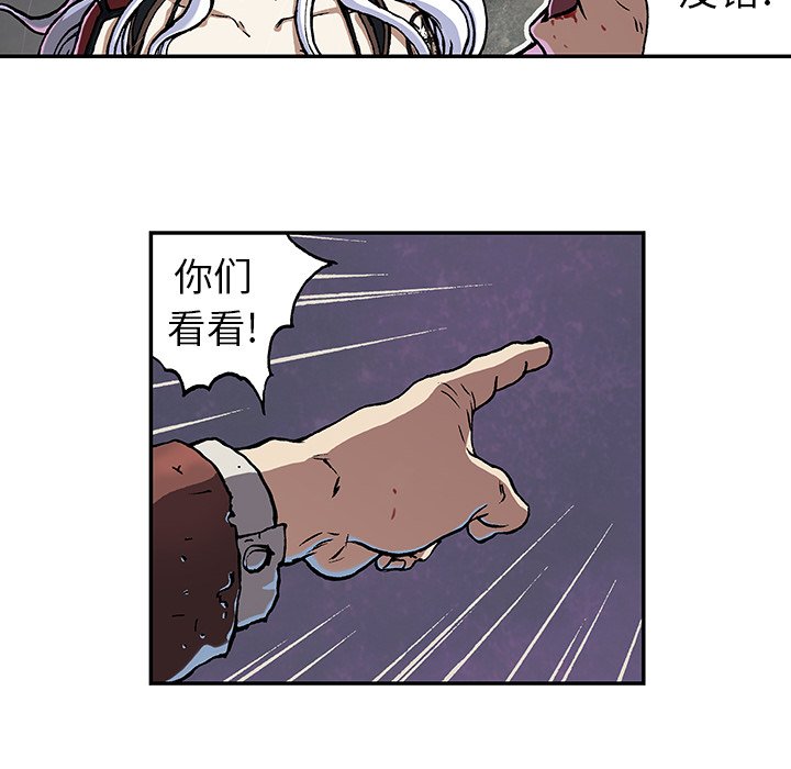 第74話 - 第33张
