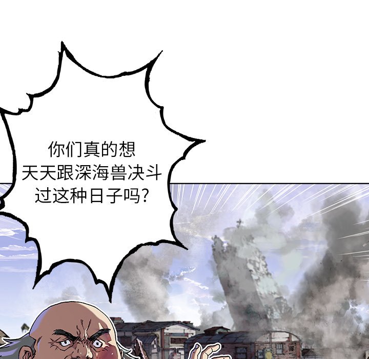 第74話 - 第34张