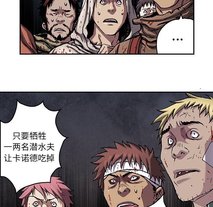 第74話 - 第36张