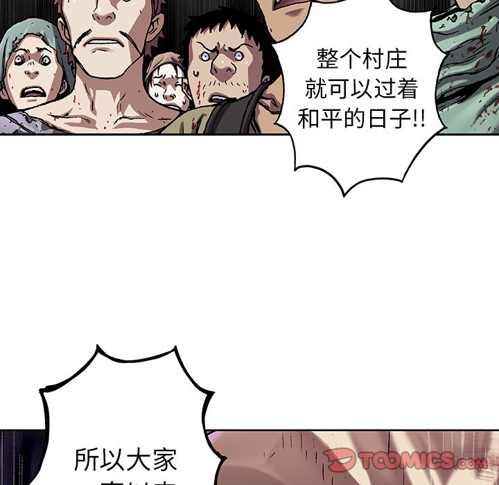 第74話 - 第37张
