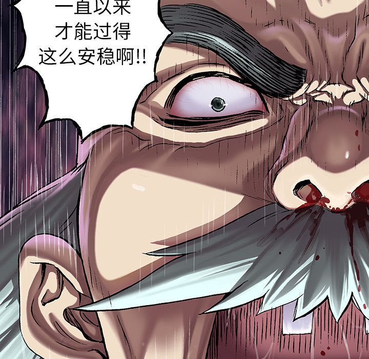 第74話 - 第38张