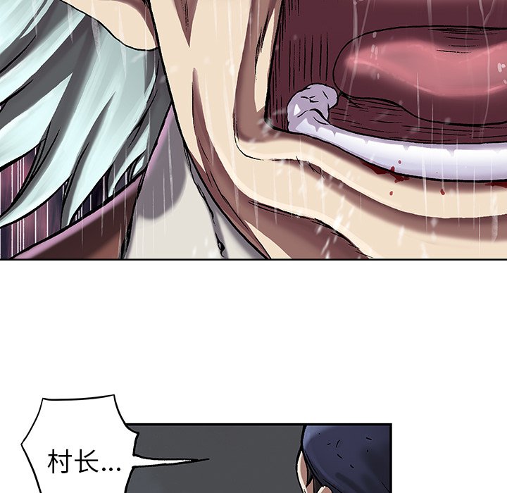 第74話 - 第39张