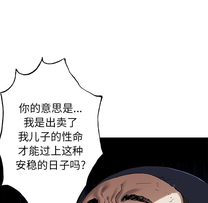 第74話 - 第42张