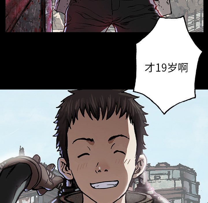 第74話 - 第47张