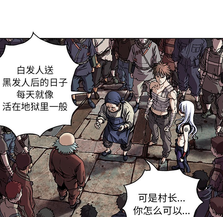 第74話 - 第50张