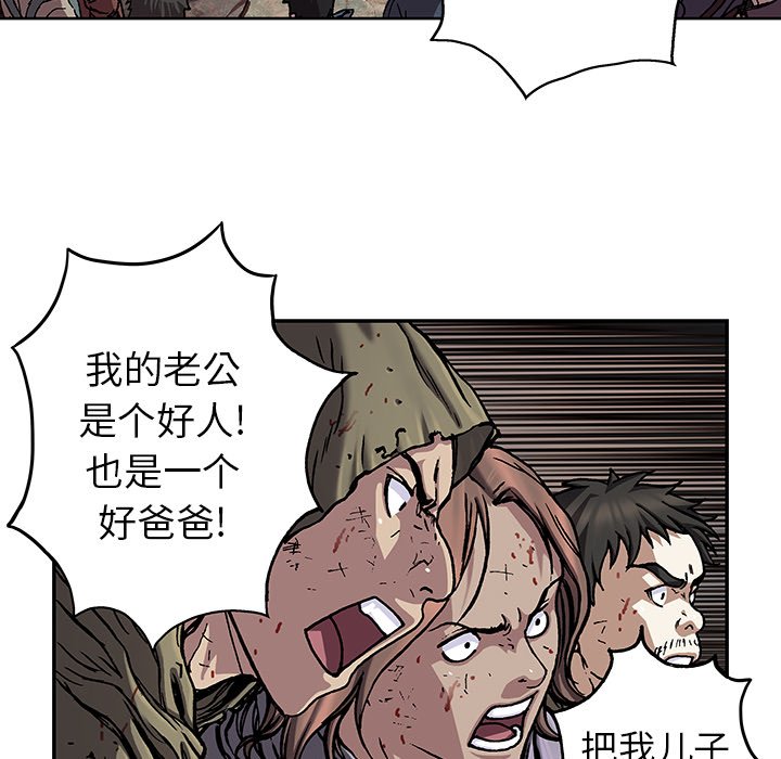 第74話 - 第51张