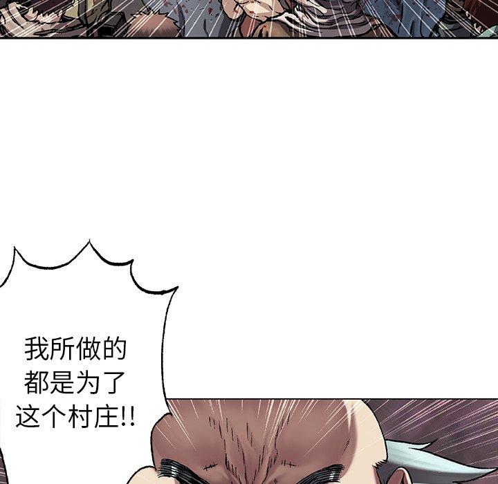 第74話 - 第53张