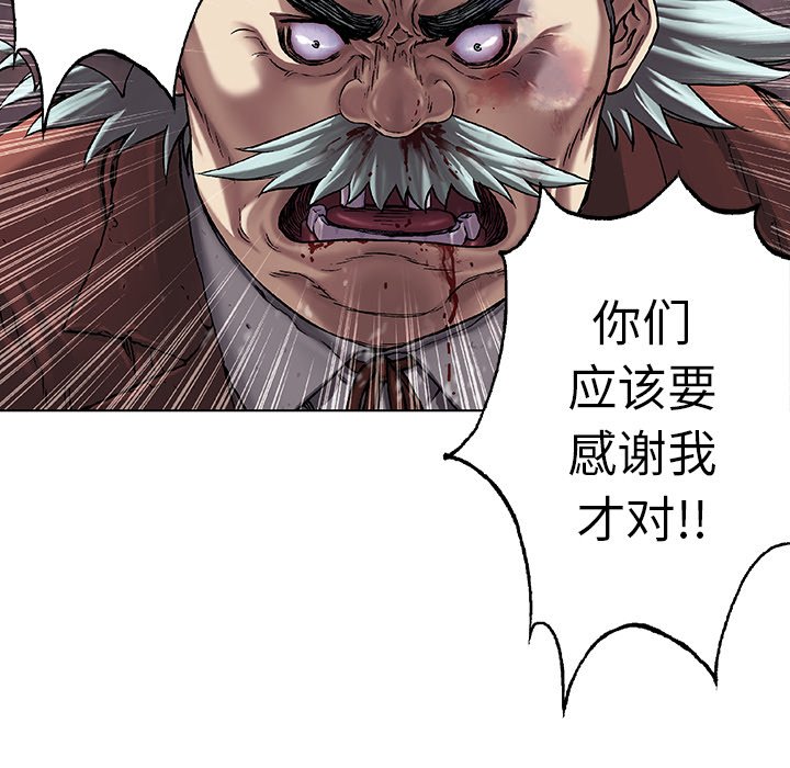 第74話 - 第54张