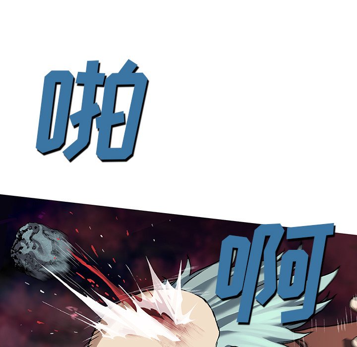 第74話 - 第55张