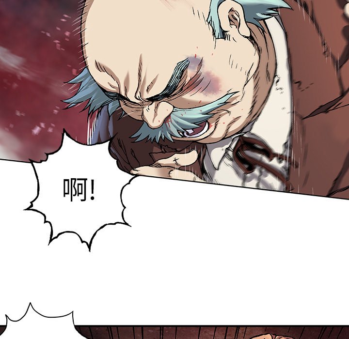 第74話 - 第56张