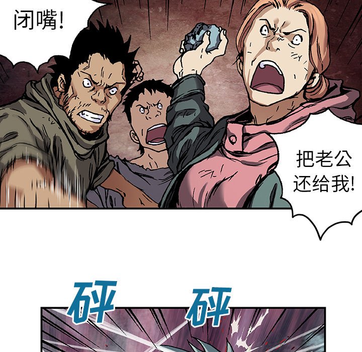 第74話 - 第57张