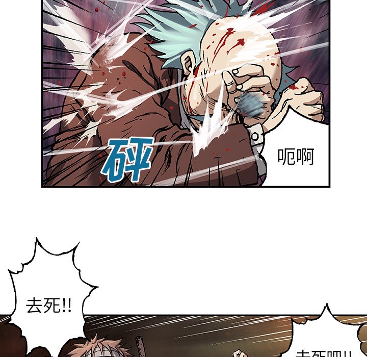 第74話 - 第58张