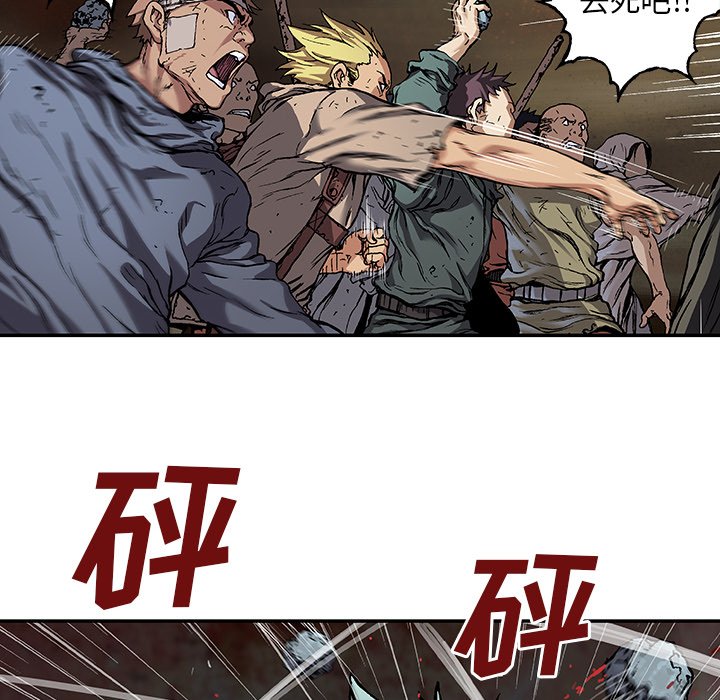 第74話 - 第59张