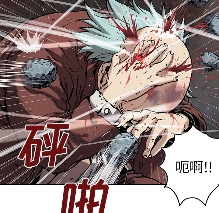 第74話 - 第60张