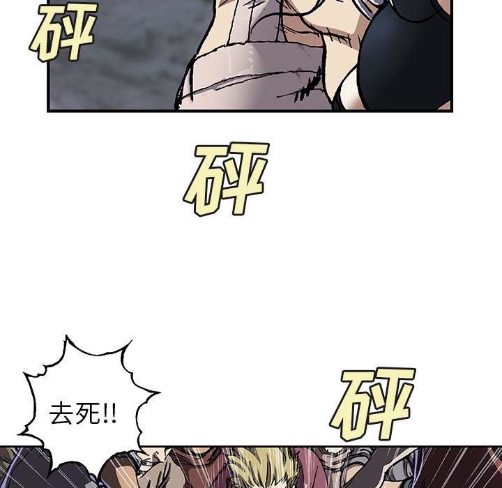 第74話 - 第62张