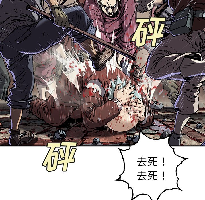 第74話 - 第63张