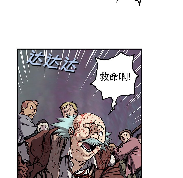 第74話 - 第64张