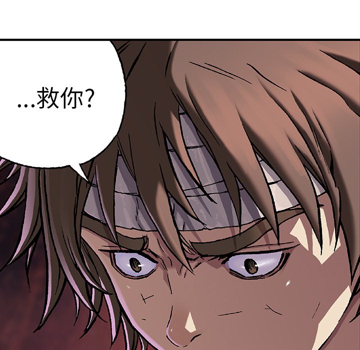 第74話 - 第67张